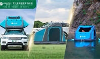Unistrengh is committed to bringing consumers a different outdoor experience